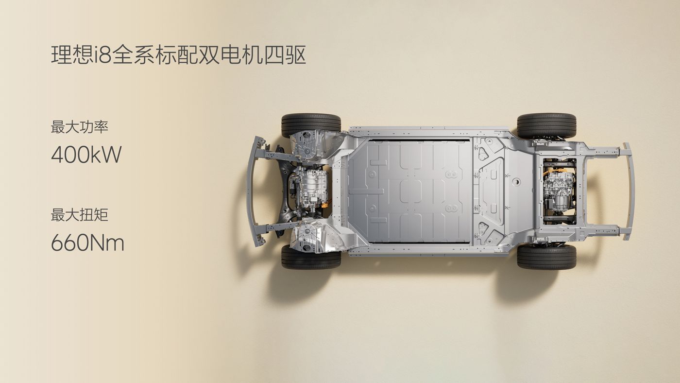 250729_人生就是搏i8发布会_16比9_final.049.jpg