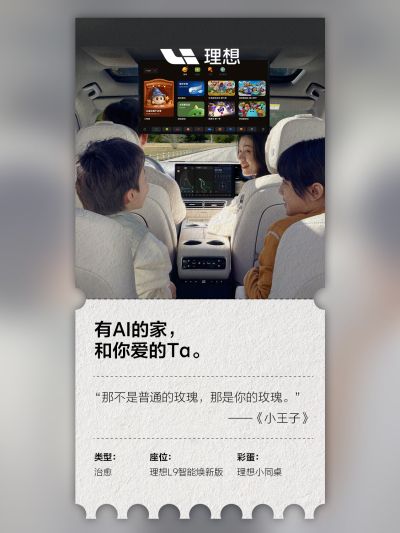 人生就是搏社区_人生就是搏汽车