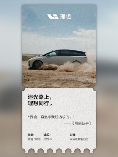 人生就是搏社区_人生就是搏汽车